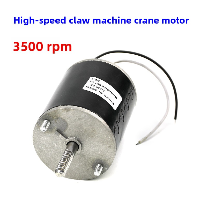 General 48V High Speed Motor G - огляд і ціна Crane Claw Motor