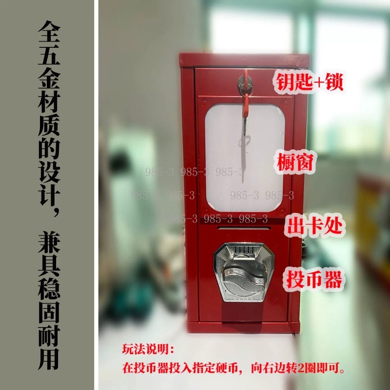 Coin-operated sticker vending  - огляд і ціна Arcade Games Vending