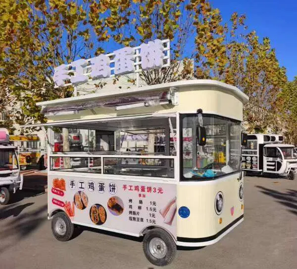 Hot Dog Food Trailer Concessio - огляд і ціна Hot Dog Vending Cart