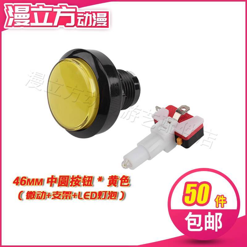 5pcs 46mm Machine Accessories  - огляд і ціна Vending Game