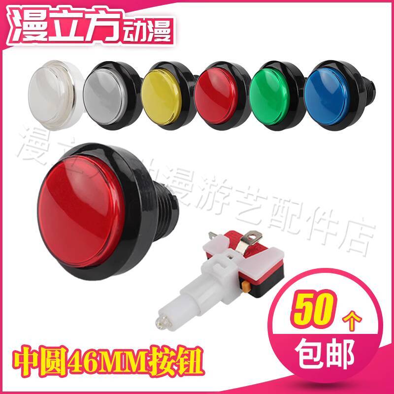 5pcs 46mm Machine Accessories  - огляд і ціна Vending Game