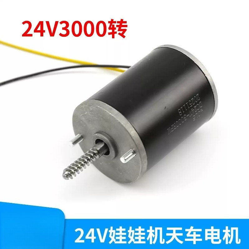 24V DC Gear Motor Spare Parts  - огляд і ціна Crane Claw Motor